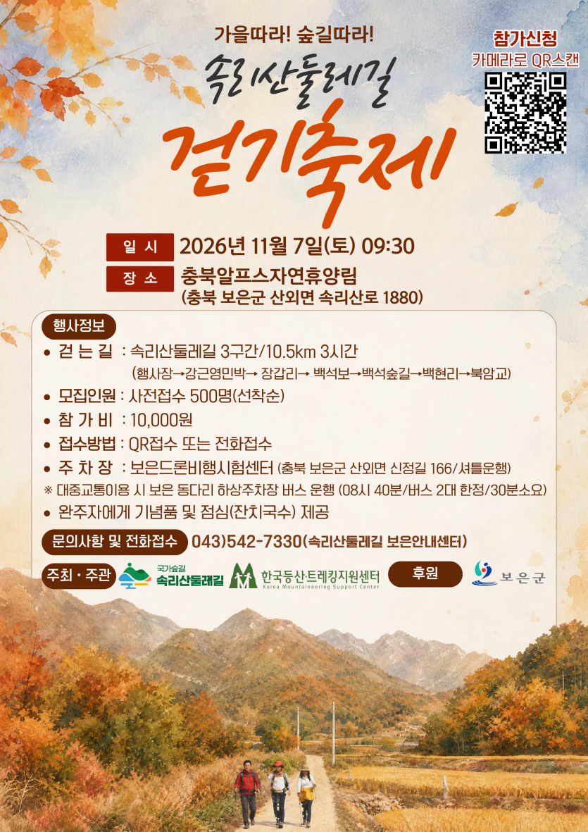 d30e10317149d5a0efafbd8b1b75a5fc_1791266881_5209.png