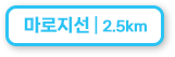 마로지선